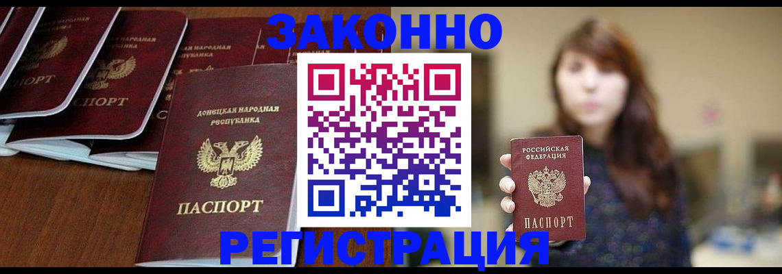 пропишу в квартире в Удомле